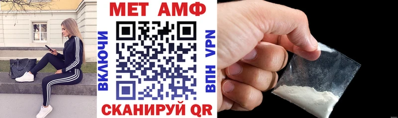 Купить где  Бердск  Амфетамин VHQ 