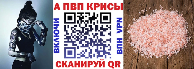 Купить где  Бердск  Alpha PVP мука 