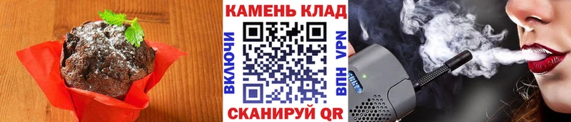 Купить Бердск Печенье с ТГК конопля