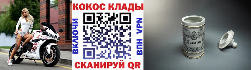 Купить закладки  Бердск  Cocaine 97% 