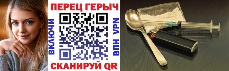 Купить  Бердск  Героин Heroin 