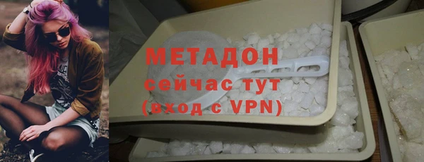 скорость mdpv Кинешма