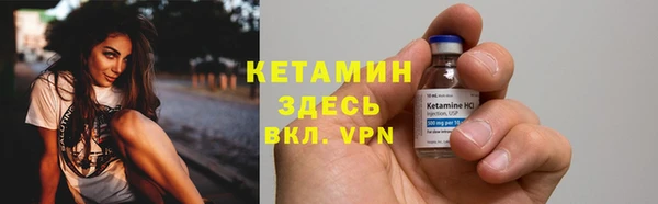 бутират Киреевск
