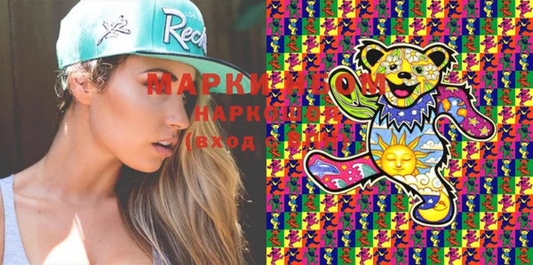 скорость mdpv Кинешма