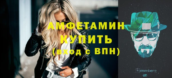 скорость mdpv Кинешма