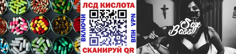 Купить закладки  Бердск  Лсд 25 экстази кислота 