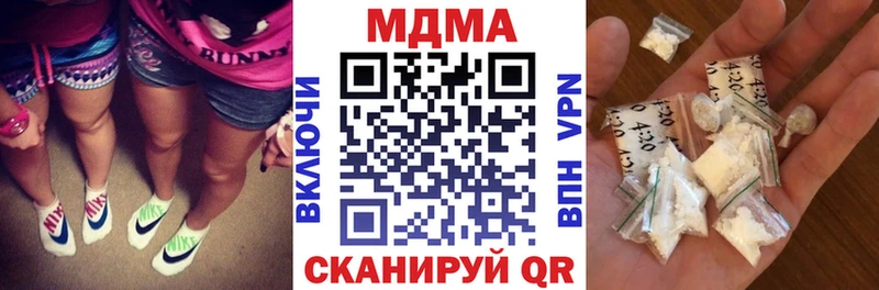 Купить закладки  Бердск  МДМА молли 