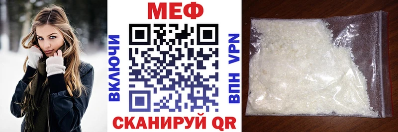 Мефедрон мяу мяу  Купить закладки  Бердск 