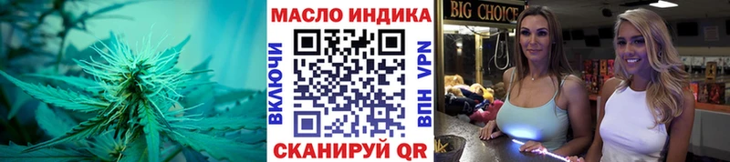 Дистиллят ТГК концентрат  Купить где  Бердск 